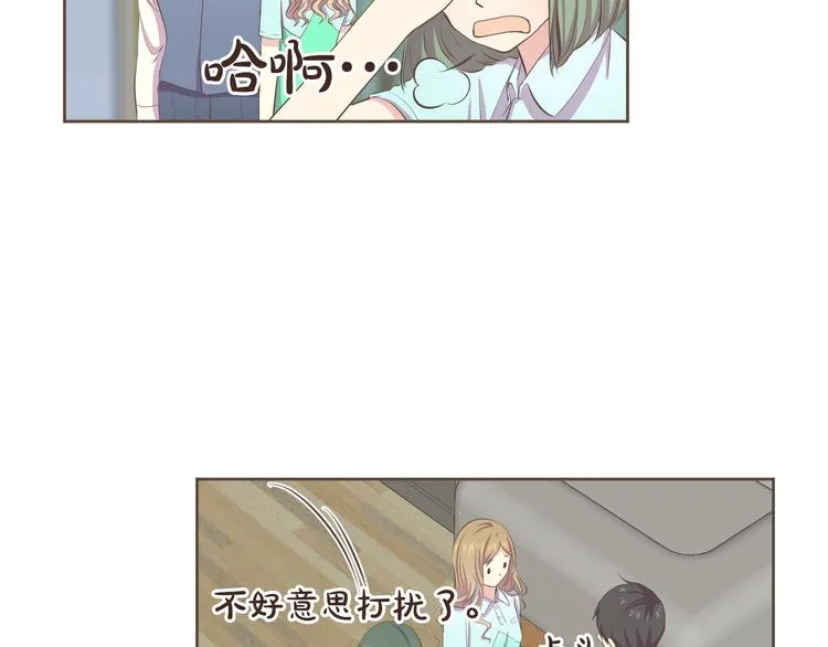 第3话 似曾我的初恋 第77页