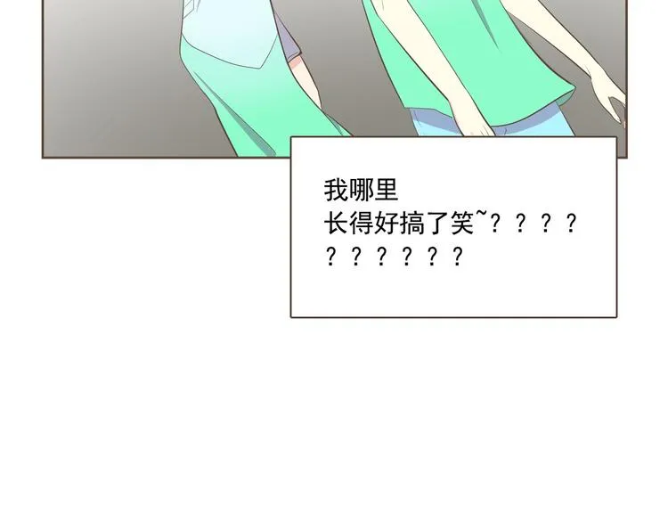 第3话 似曾我的初恋 第81页