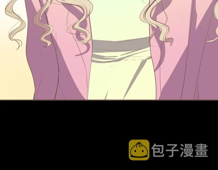 第2话 想象你的臣服 第5页