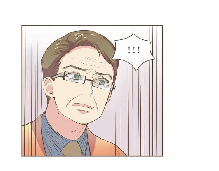 第2话 想象你的臣服 第34页