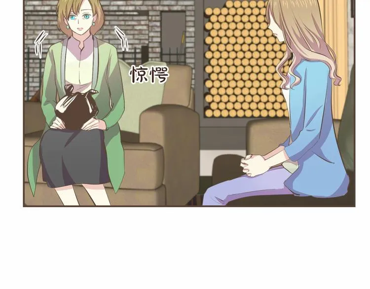第2话 想象你的臣服 第55页