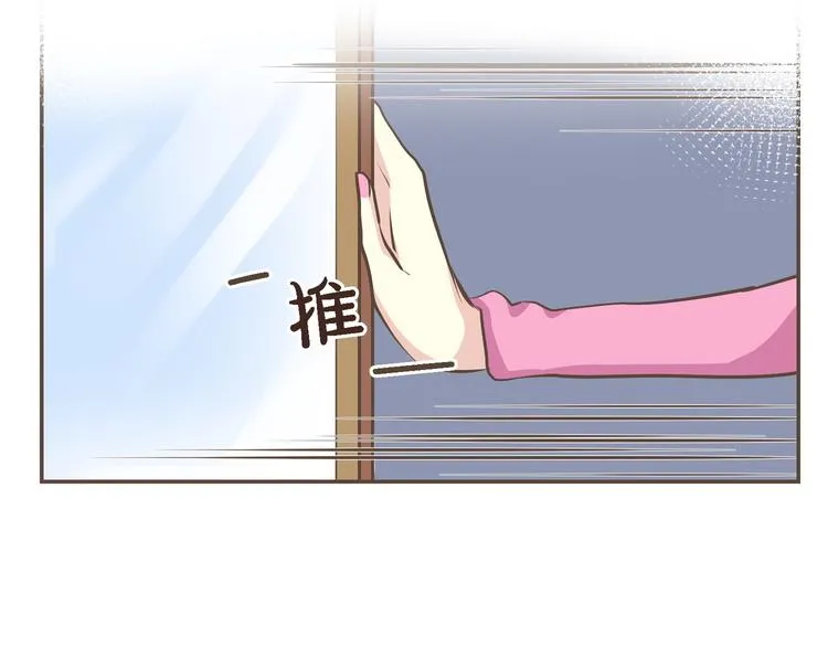 第2话 想象你的臣服 第62页