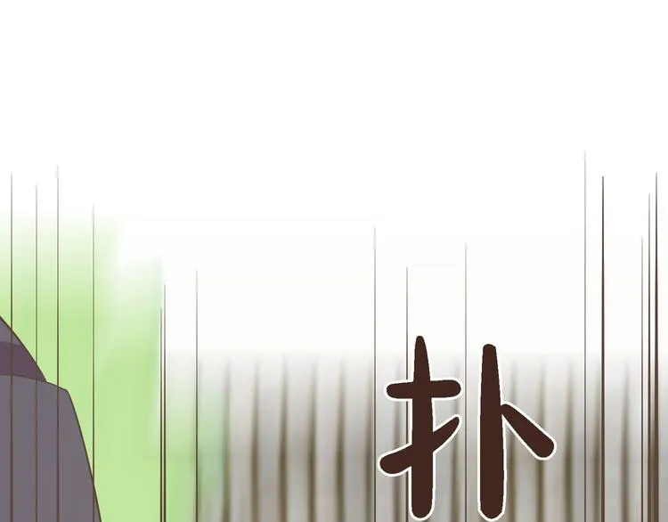 第2话 想象你的臣服 第73页