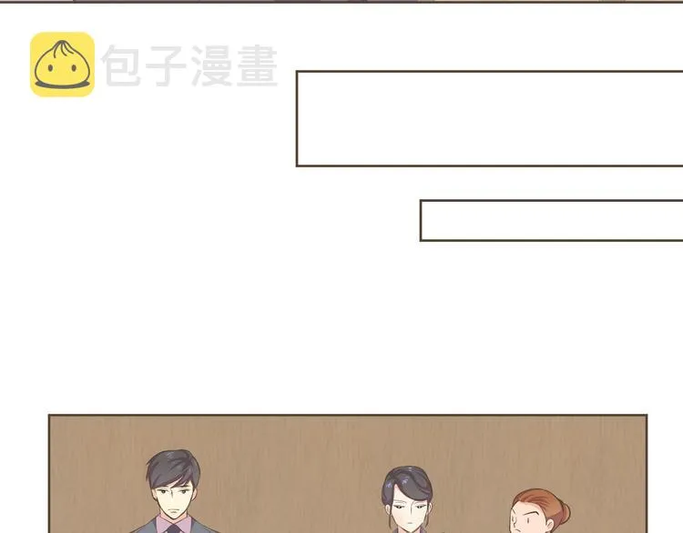 第2话 想象你的臣服 第108页