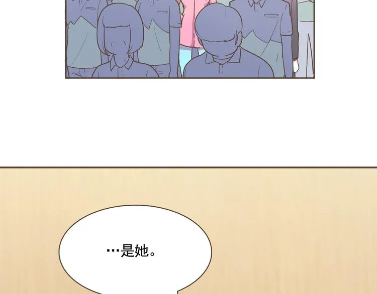 第2话 想象你的臣服 第114页