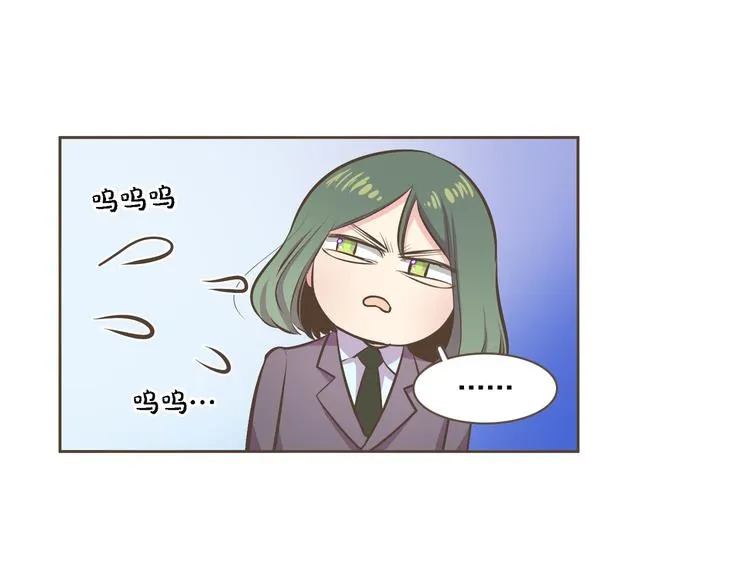 第2话 想象你的臣服 第125页