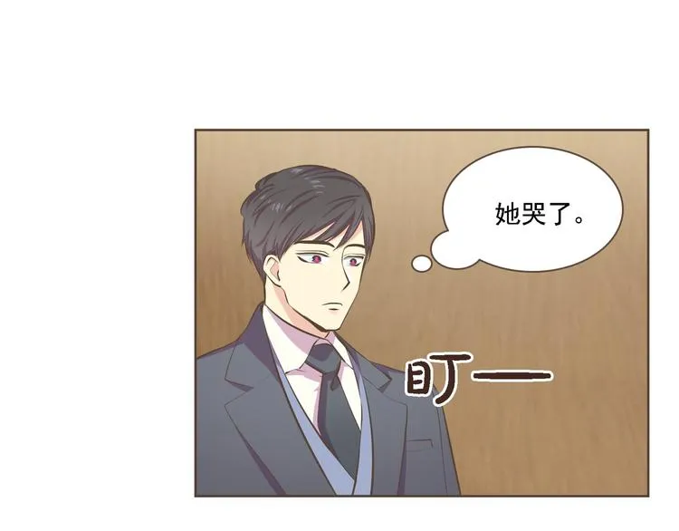 第2话 想象你的臣服 第127页