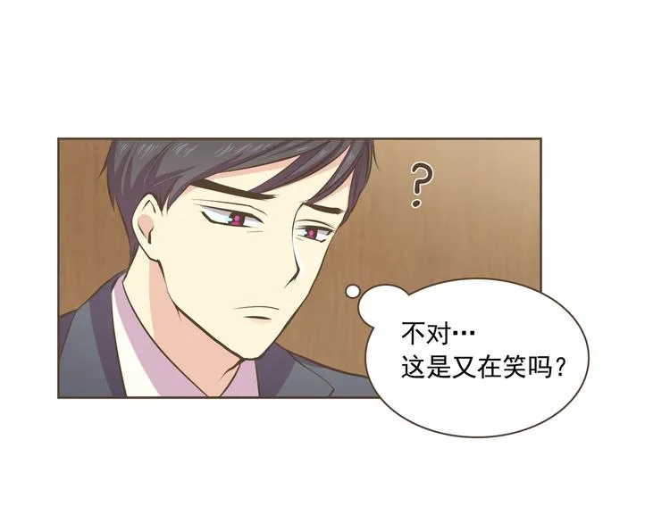 第2话 想象你的臣服 第150页