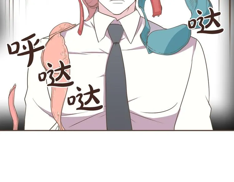 第1话 遇见 第78页