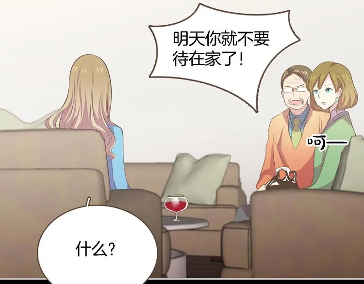 第1话 遇见 第132页
