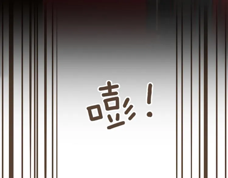 序章 热情少女狂撩冷漠上司 第5页