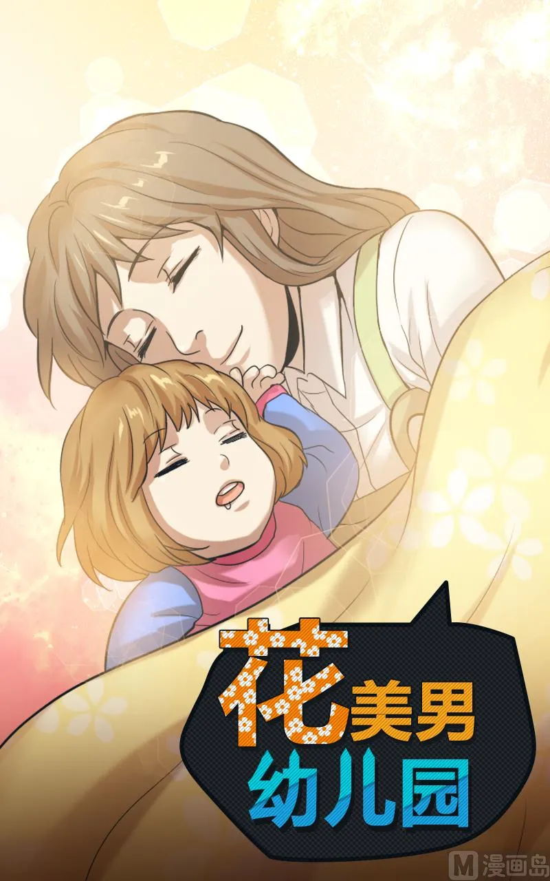 第96话 第1页