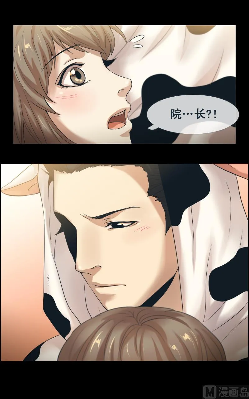 第96话 第2页