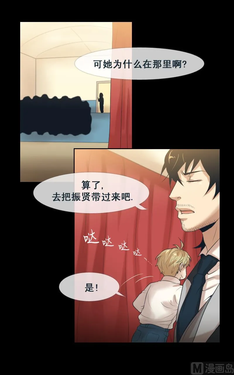 第96话 第13页
