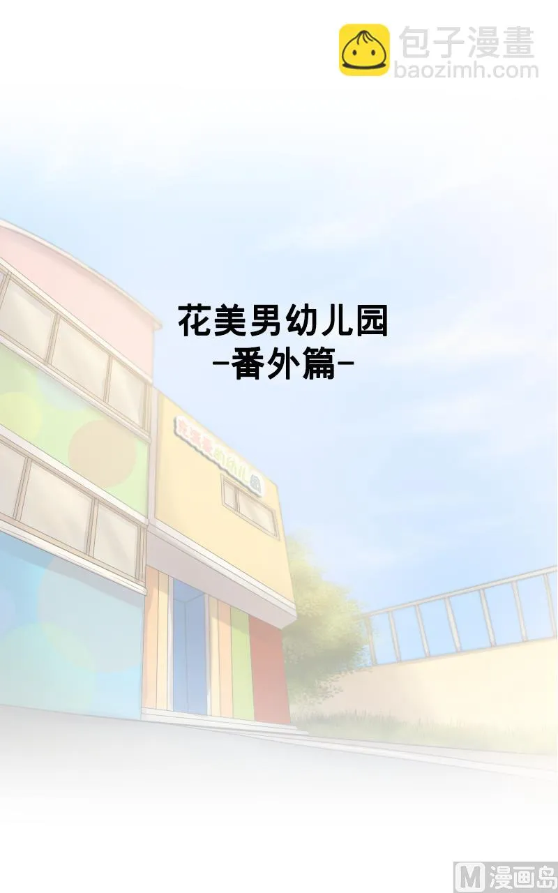 第86话 第2页