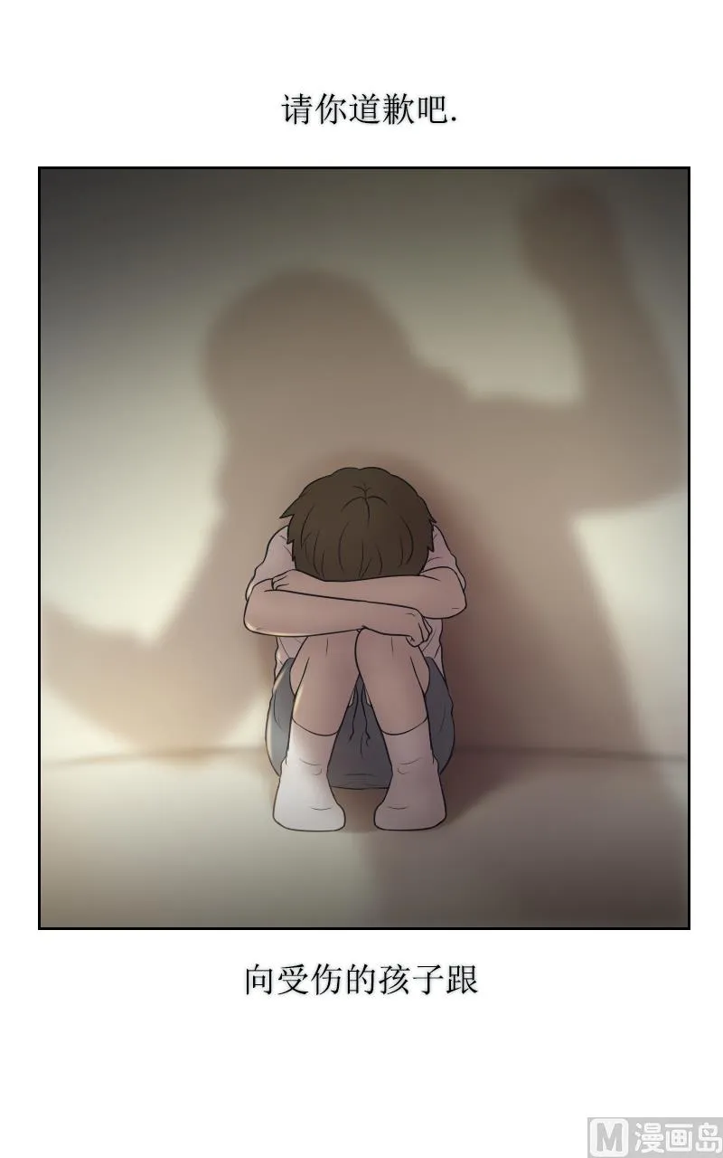 第86话 第11页