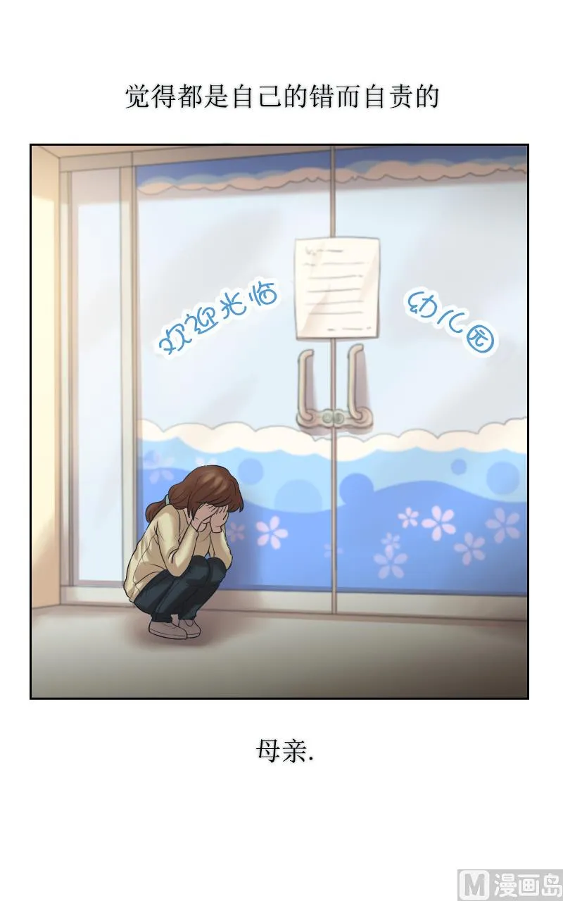 第86话 第12页
