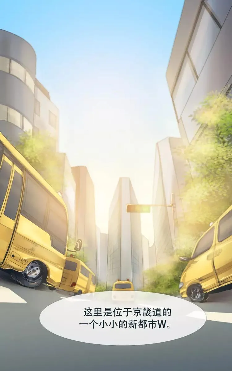 第3话 第2页