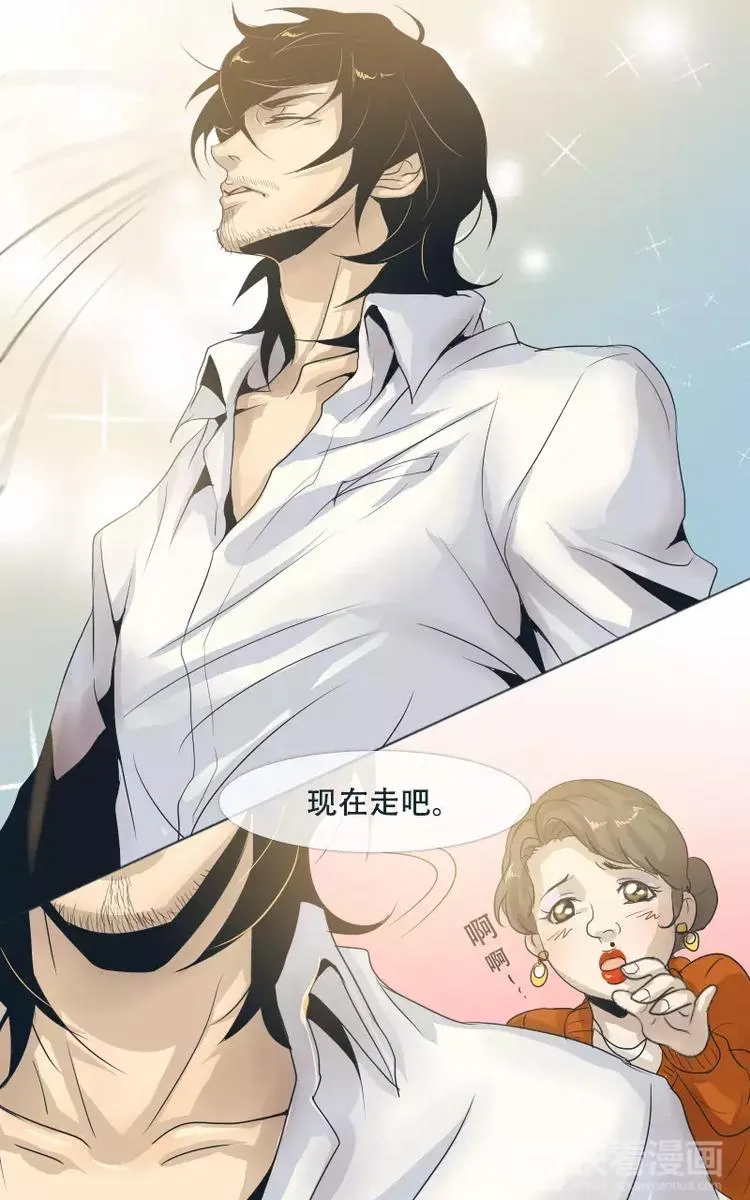 第3话 第15页