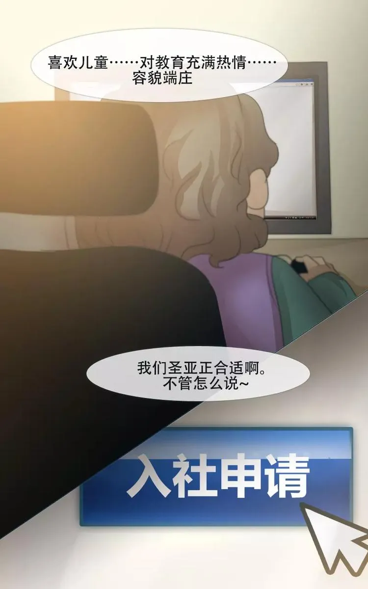 第4话 第13页