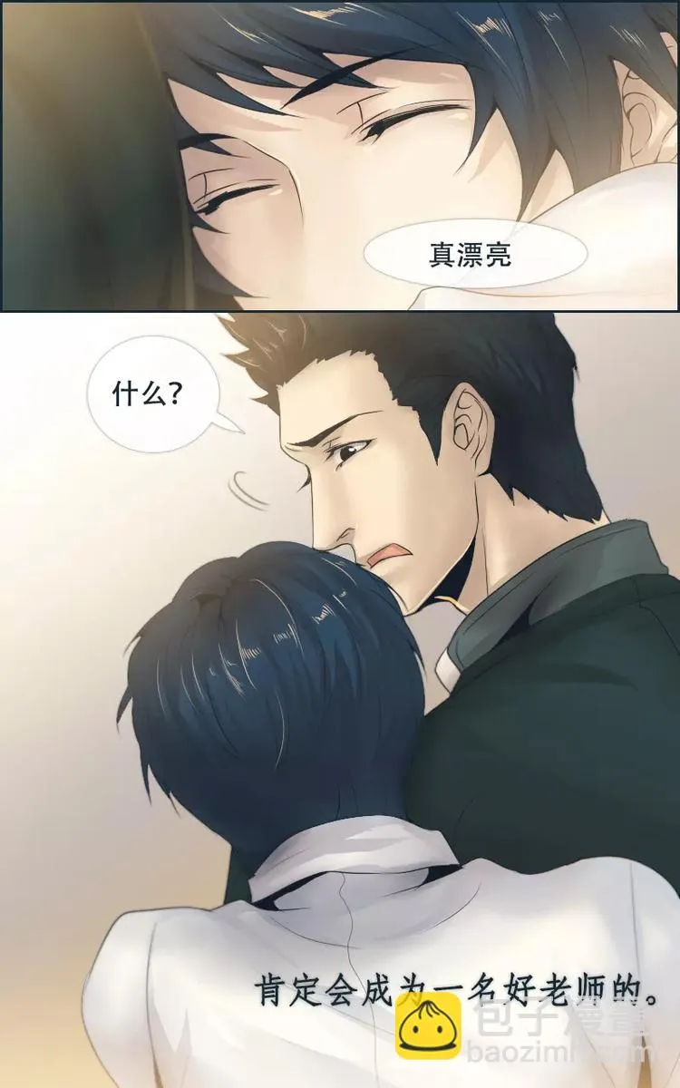 第7话 第15页