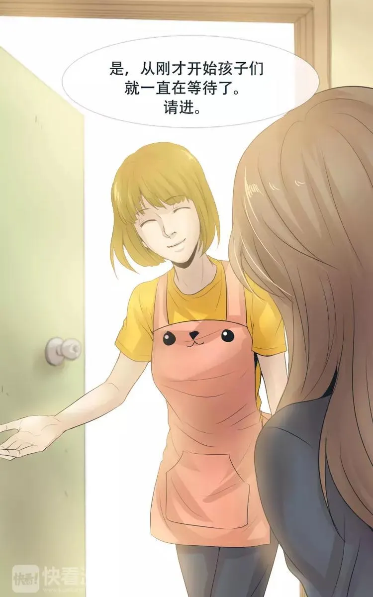 第8话 第11页