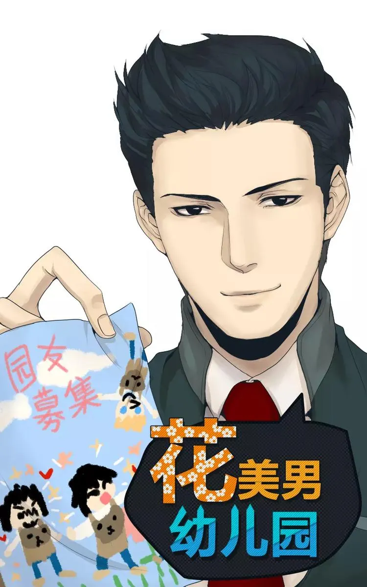 第10话 第1页