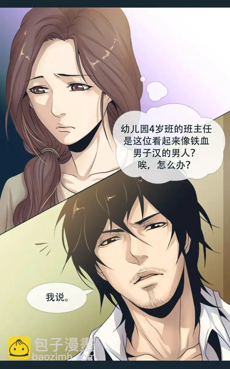 第10话 第10页