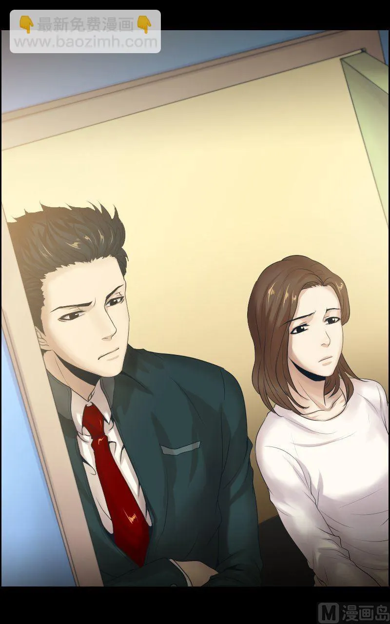 第28话 第2页