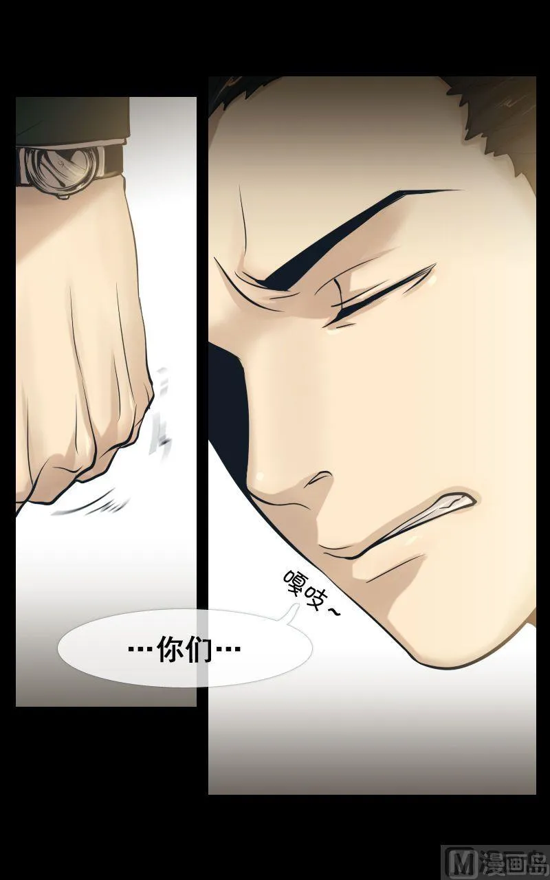 第31话 第15页