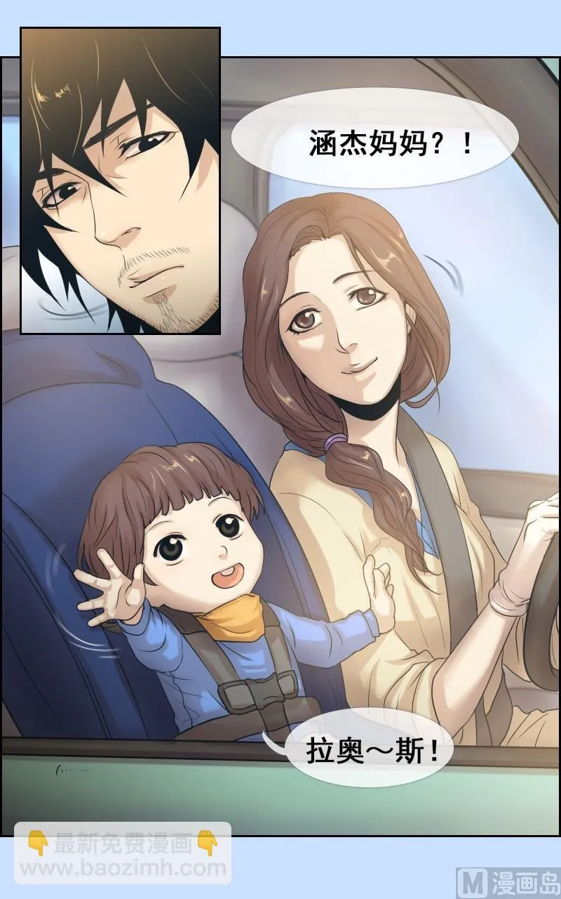 第33话 第15页