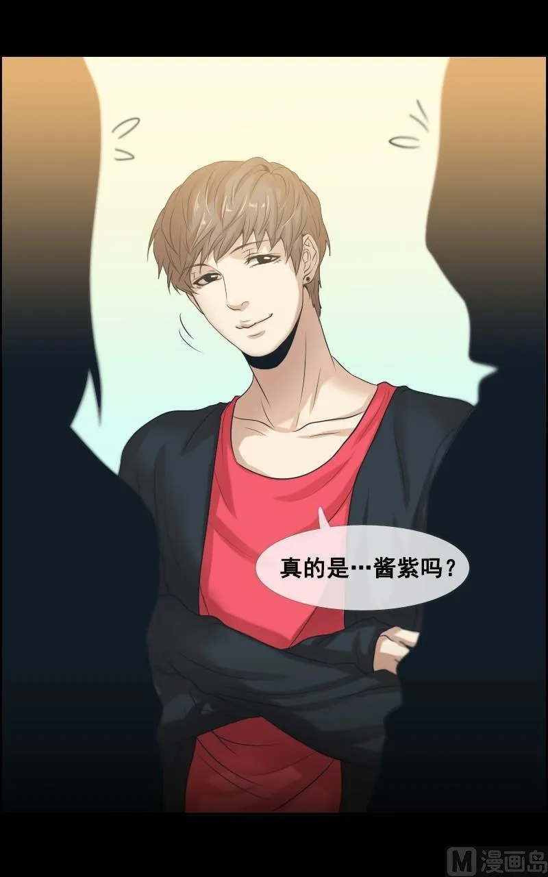 第38话 第7页