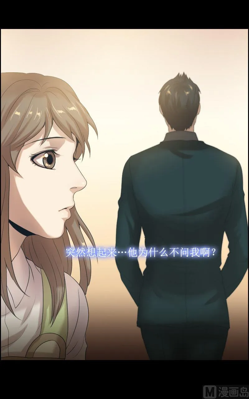 第54话 第4页