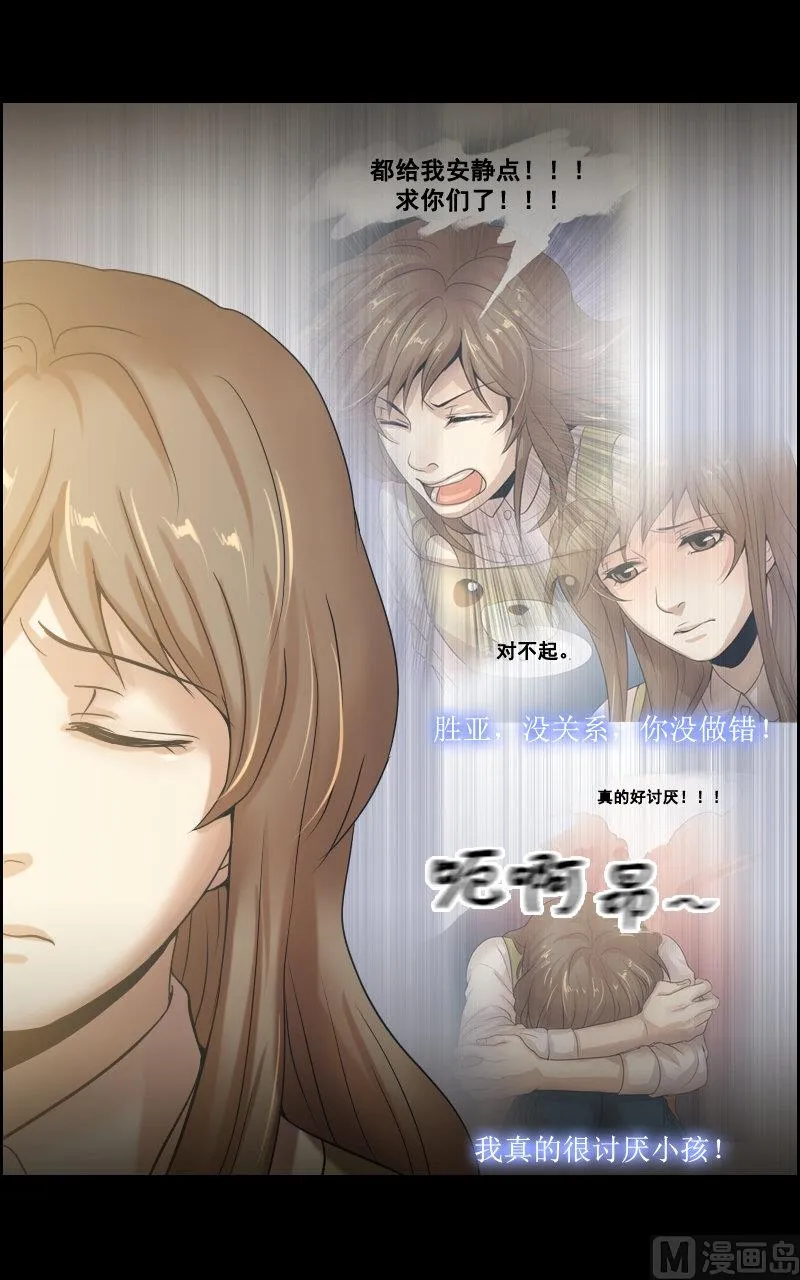 第59话 第15页