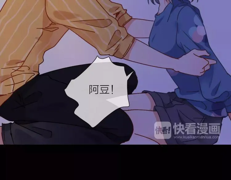 完结篇下 琥珀心（十五） 第134页