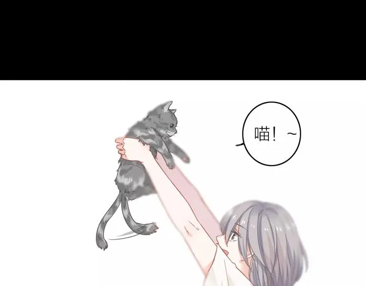 完结篇下 琥珀心（十五） 第163页