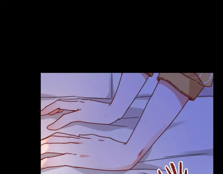 完结篇上 琥珀心（十五） 第13页