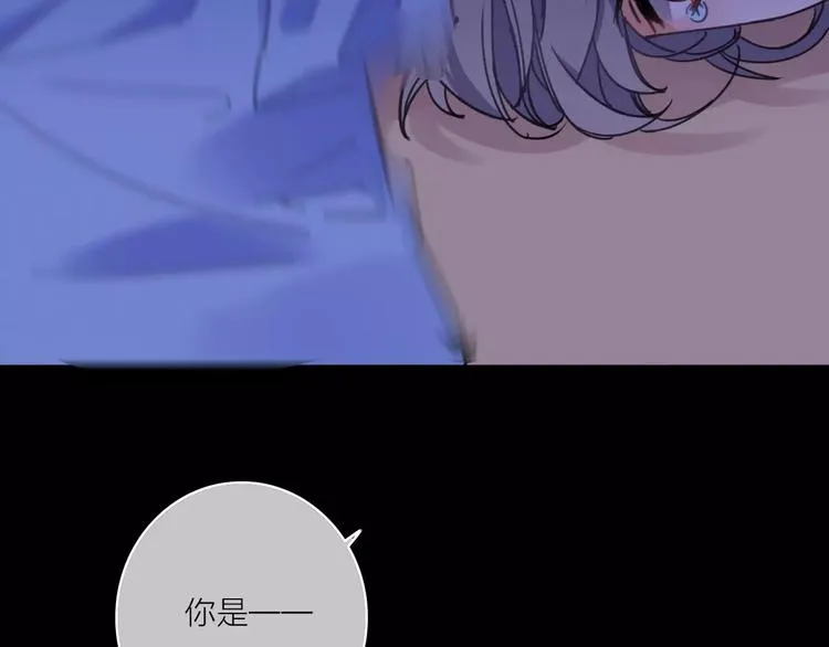 完结篇上 琥珀心（十五） 第108页