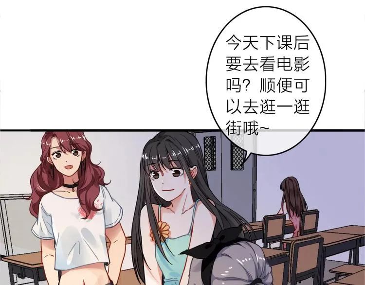 第4话 琥珀心（四） 第19页