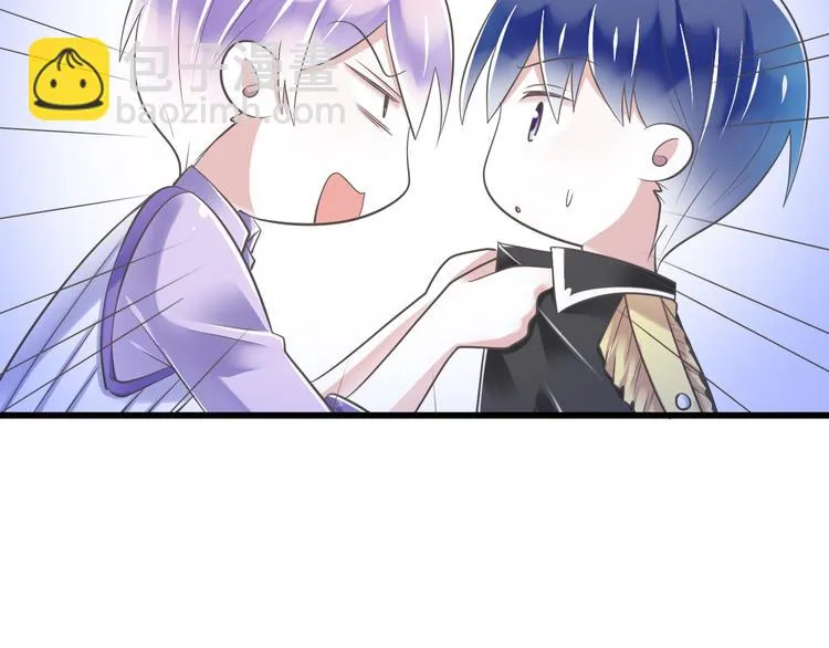 第52话 大结局：幸福的模样 第8页
