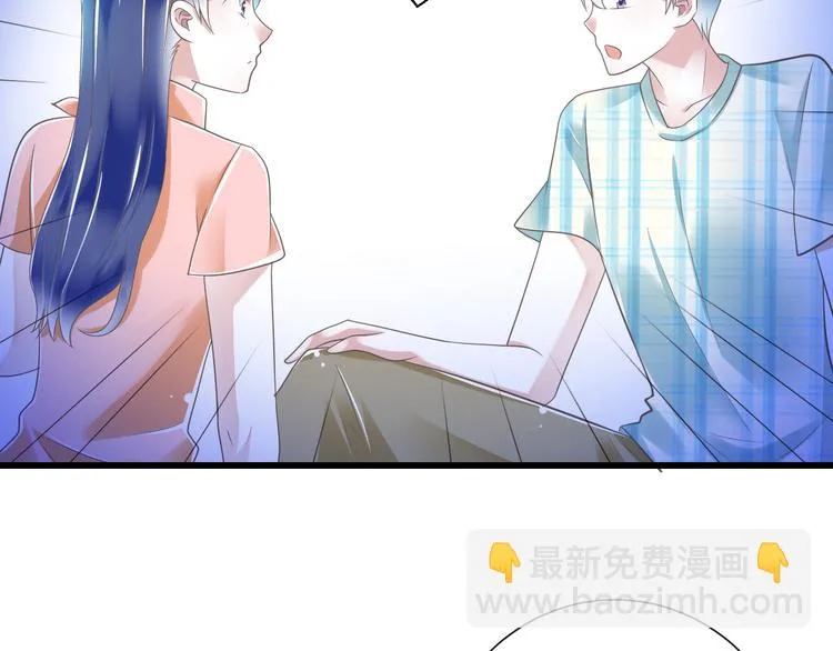 第48话 真的哥哥 第37页