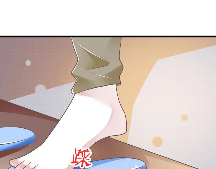 第48话 真的哥哥 第63页