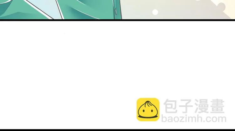 第48话 真的哥哥 第81页