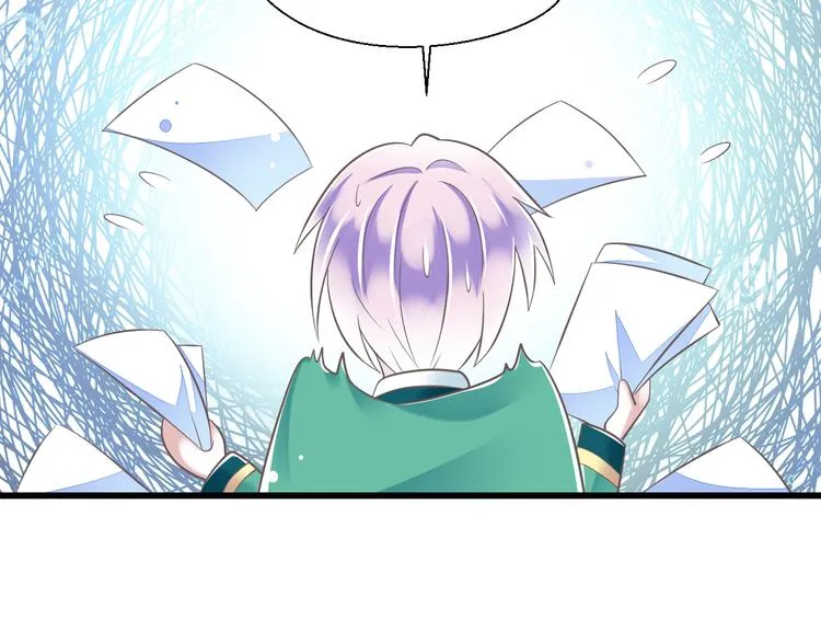 第48话 真的哥哥 第85页