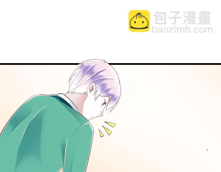 第48话 真的哥哥 第86页