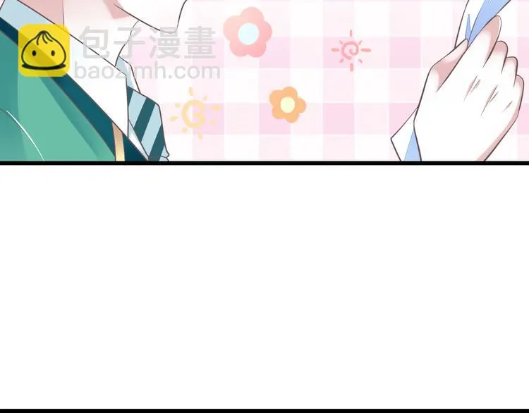 第48话 真的哥哥 第90页