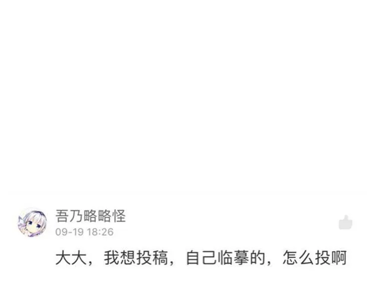 第48话 真的哥哥 第92页
