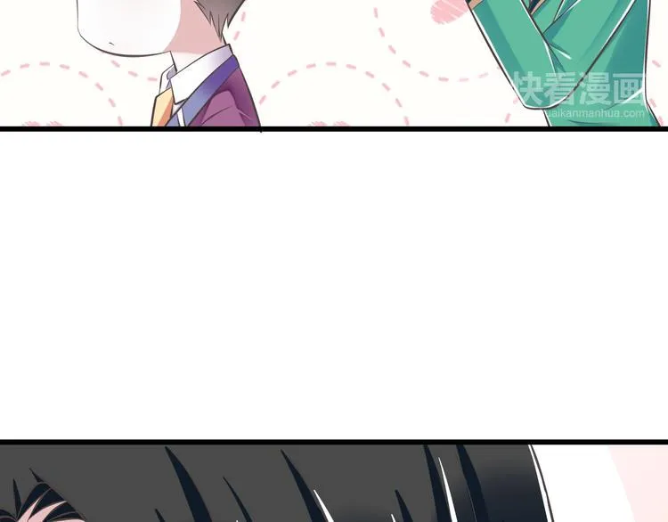 第47话 一起过生日 第10页