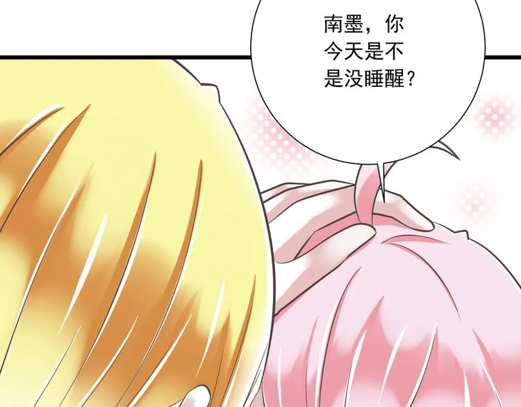 第45话 朋友 第27页