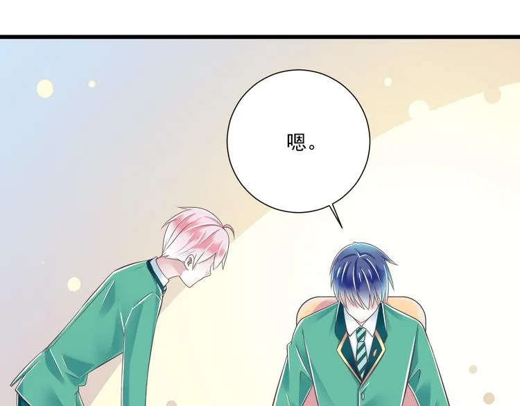 第45话 朋友 第64页